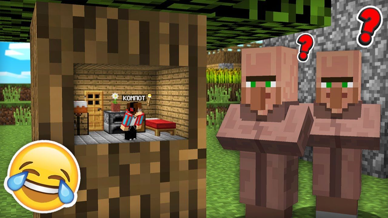 Я УМЕНЬШИЛСЯ И ЗАТРОЛЛИЛ ЖИТЕЛЕЙ ПРЯТКАМИ В МАЙНКРАФТ ｜ Компот Minecraft
