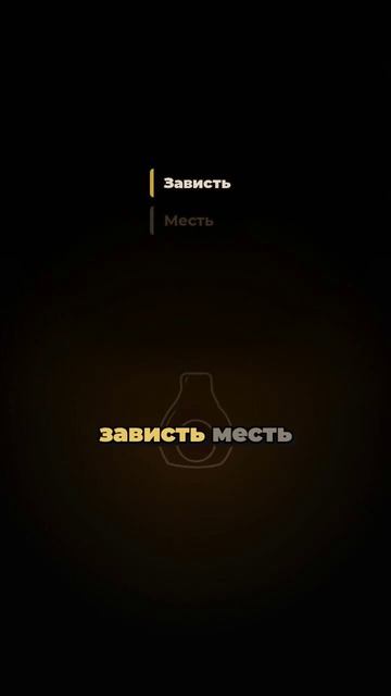 Почему словами про других можно завладеть комнатой