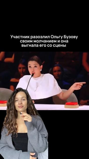 Кто прав? Пишите в комментариях!