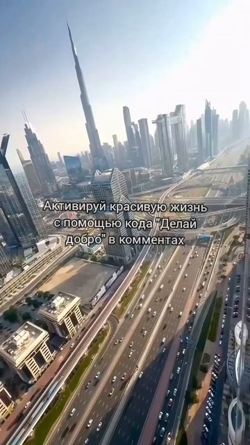 Активируй в комментах чтобы сбылось