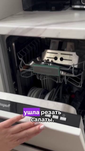 УВЕЛА МУЖА И НЕ СТЫЖУСЬ
