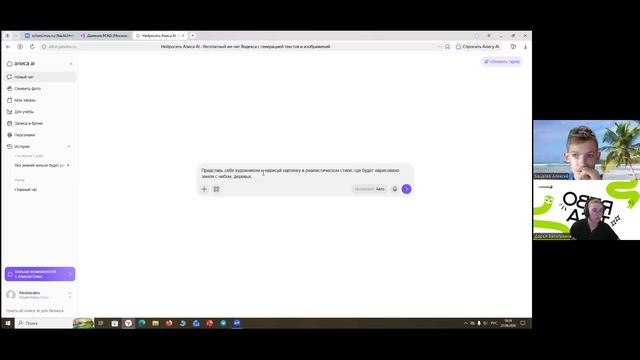 Бацалев Алексей занятие 21 часть  2