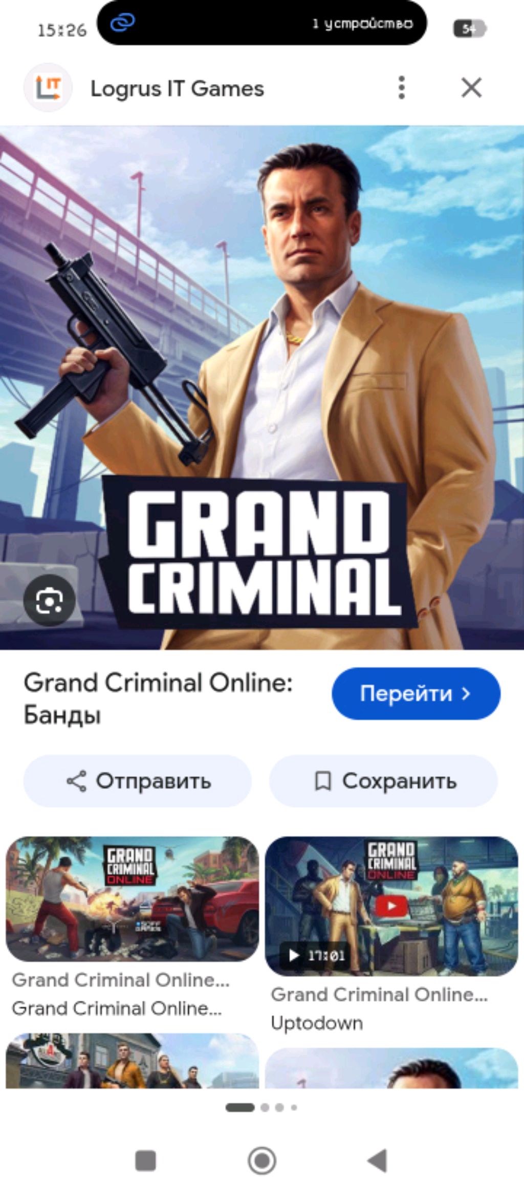 ищу девушку11-16 лет в этой игре пиши на мой чат мне 14