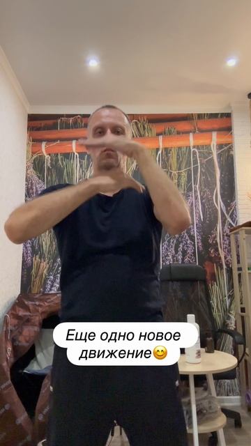 Делайте то что вас наполняет.