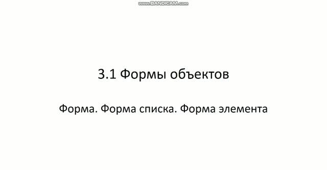 ВКиП 1С 751. гр. 30.09. Лекция 10