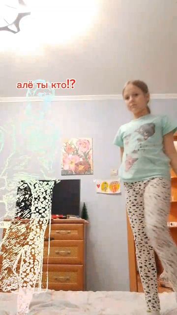я ожила