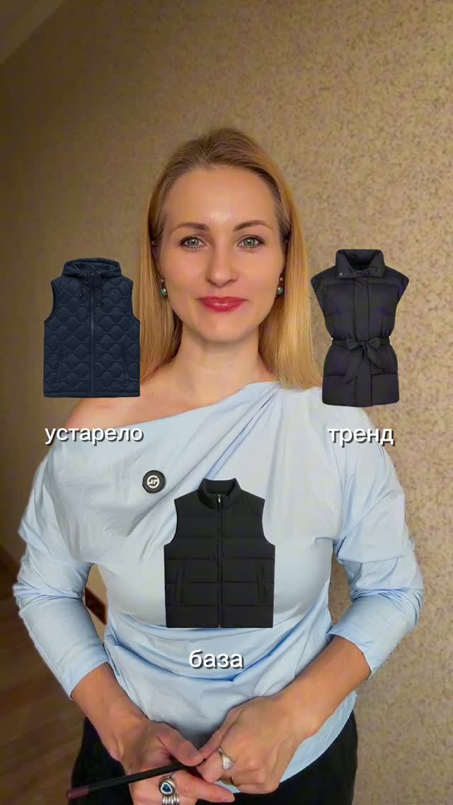 Что в тренде, а что уже устарело?
