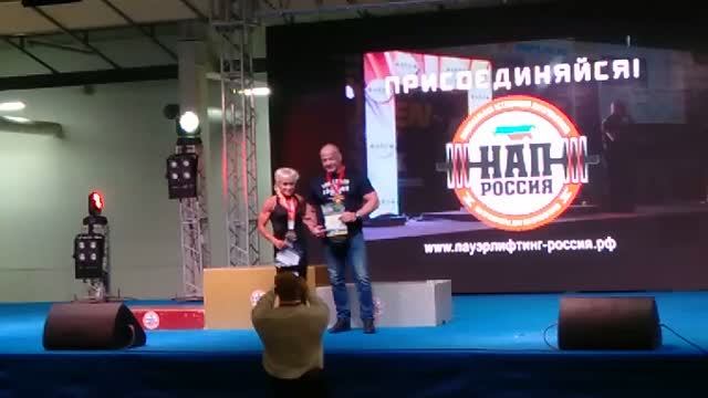 чемпионат мира Золотой тигр 2019 г. Екатеринбург - награждение