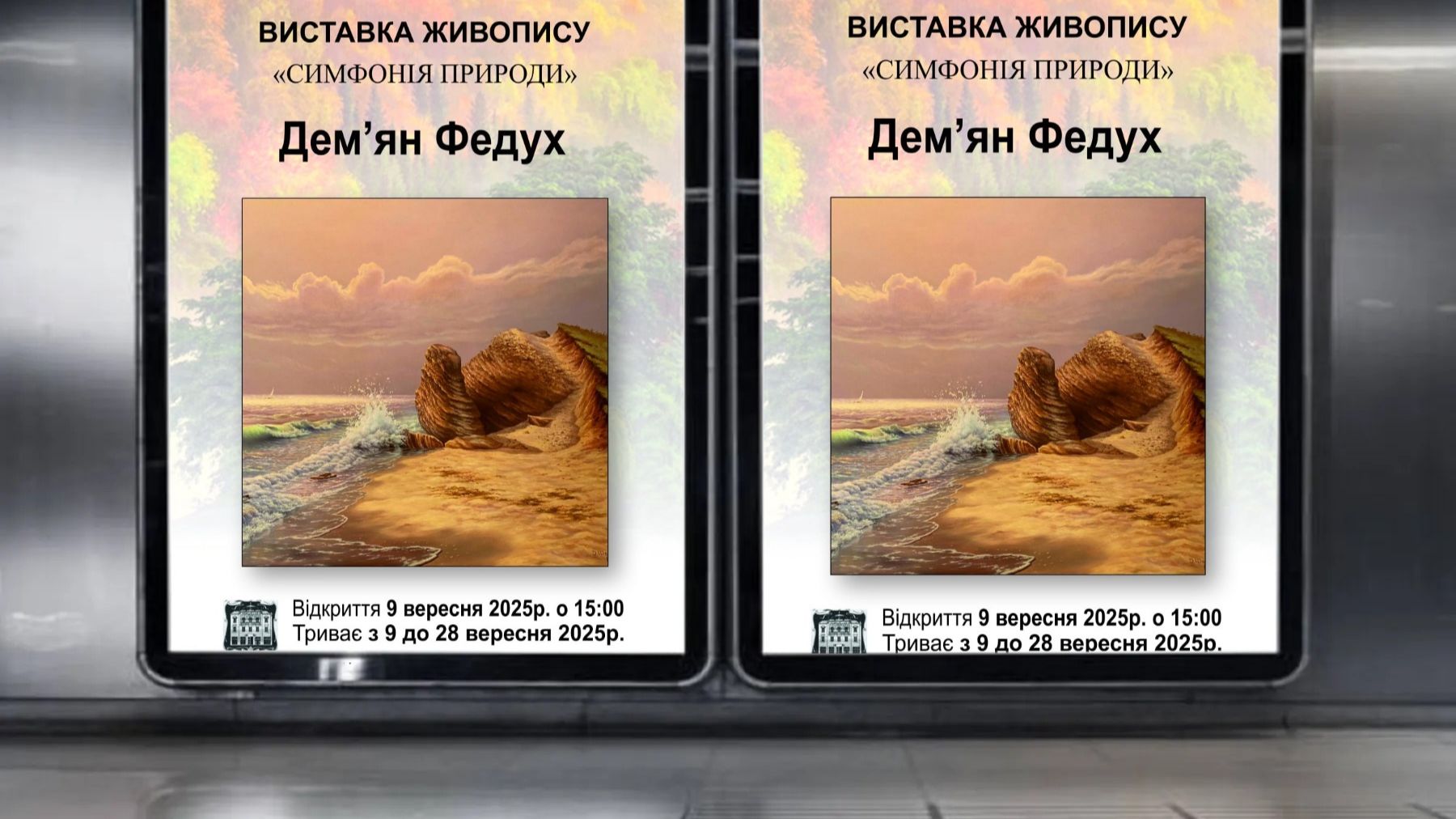 Новини   Че   2025 . Архів