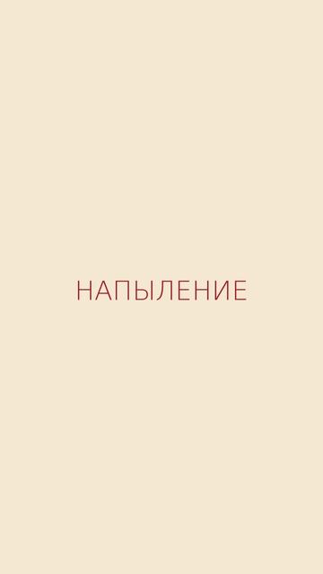 ❤️Мы не просто утепляем — мы создаём уют и тепло, в котором приятно жить и работать.
