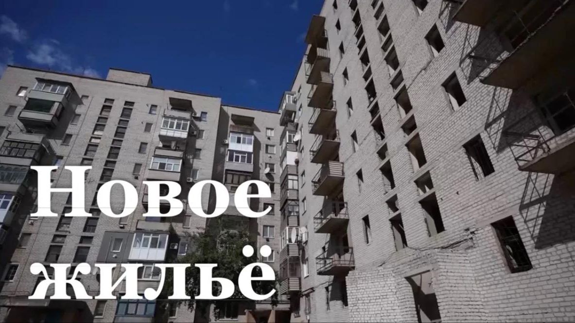 Переселение из аварийного жильяСобытия недели