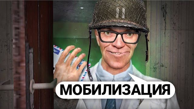 ОБЪЯВИЛ МОБИЛИЗАЦИЮ и ПРИЗВАЛ в АРМИЮ ВЕСЬ СЕРВЕР в GARRYS MOD DARK RP