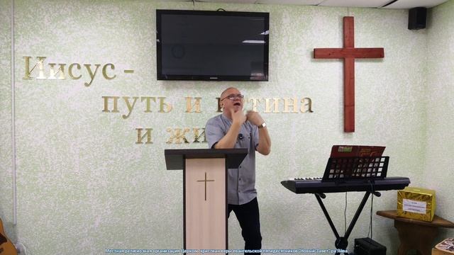27.09.2026г. Покажи мне славу Твою. Александр Сиверин Яйва.
