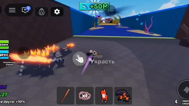 ну пж