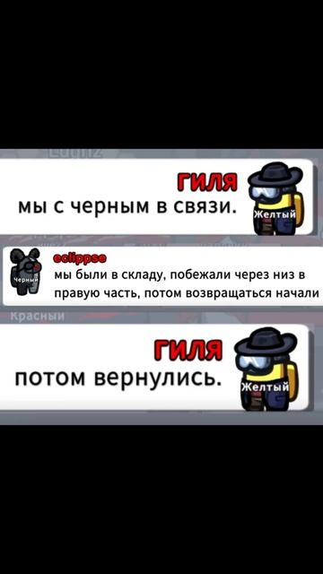 Наконец-то предатель @Джейсон