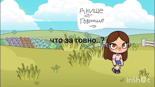 Даша я надеюсь ты не обижешься что я сделал тебе ответку в ответ? да кому я сказки говорю...