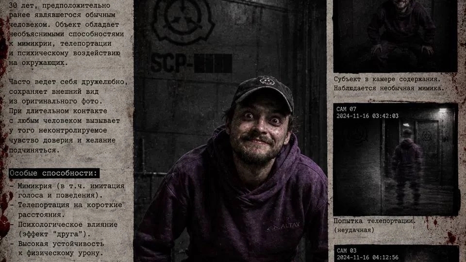 SCP 10001