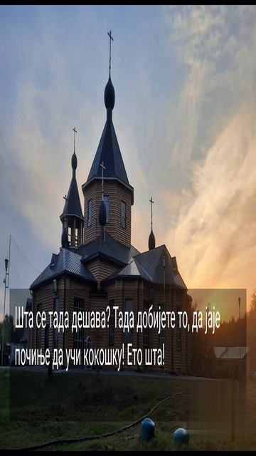 СА ДЕЦОМ РАЗГОВАРАЈТЕ ПРЕМА УЗРАСТУ...1