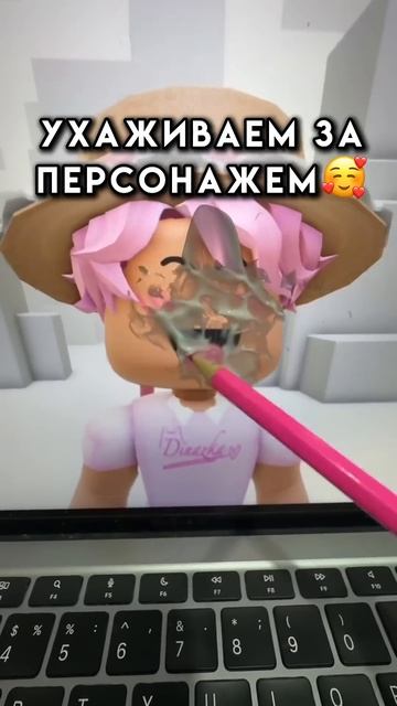 Мейкап роблокс roblox игра смешное интересное роблокс детям shorts шортс