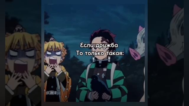 Лучшие Танжеро_Зеницу_Иноске Крд