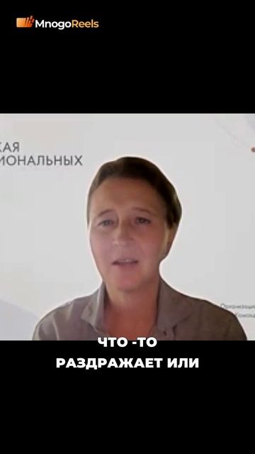 01_Скрытые маркеры начинающегося конфликта в повседневных действиях
