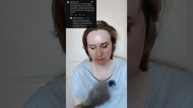 О людях  которые без наушников слушают в общественных
местах