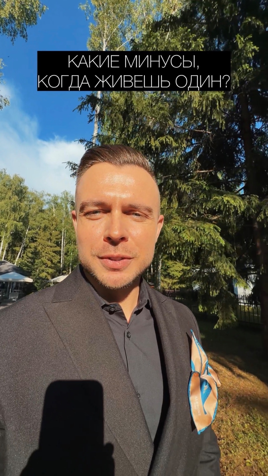 ОЧЕНЬ БОЛЬШОЙ МИНУС😂 #ведущиймосква #юмор #приколы #смотретьдоконца