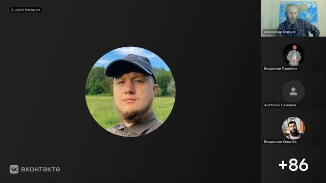 Почему важно ревновать говорить проповедь? Собрание интернет-содружества. 27.10.2026
