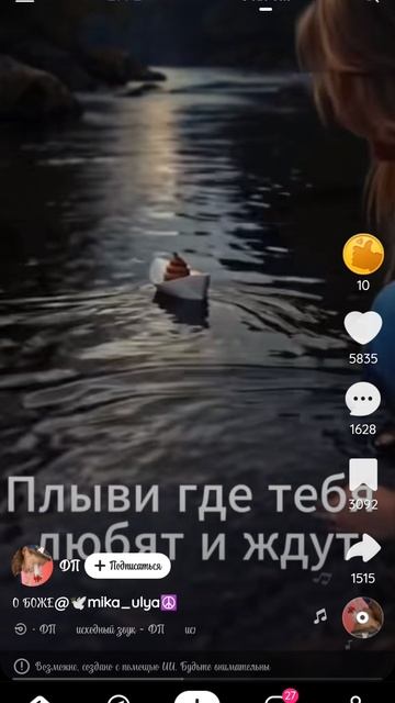 смотреть это видео только тем кто меня ненавидит