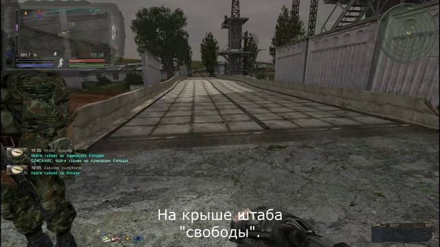 Народная солянка 2016.Тайники Кости на армейских складах.