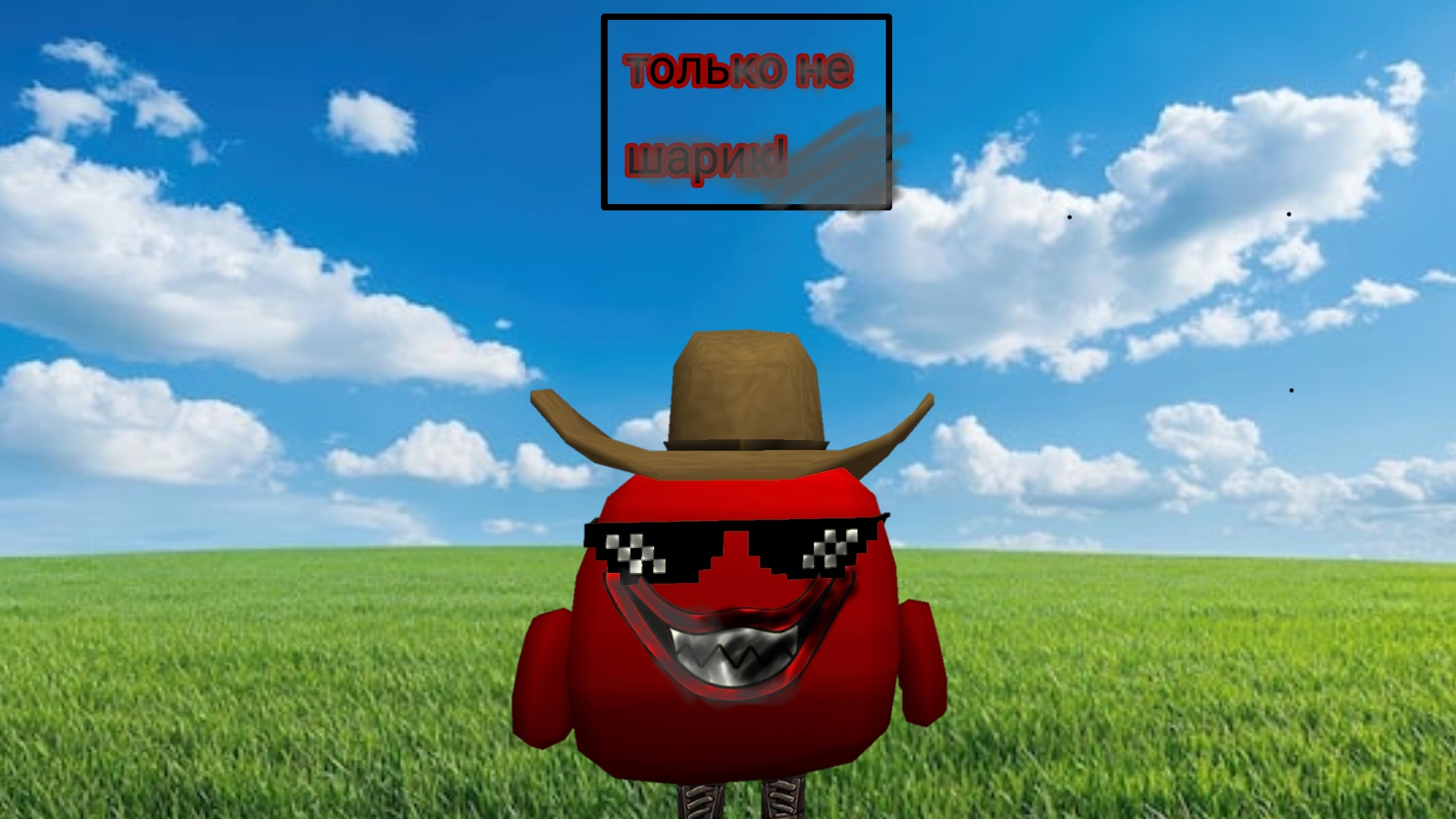 меня хотели ударить мечём