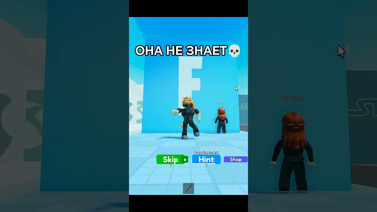 УМНЕЙШИЕ ВЕЛИЧАЙШИЕ Игроки в Роблоксе