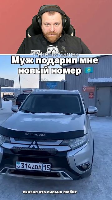 Петренто топ шортс 67