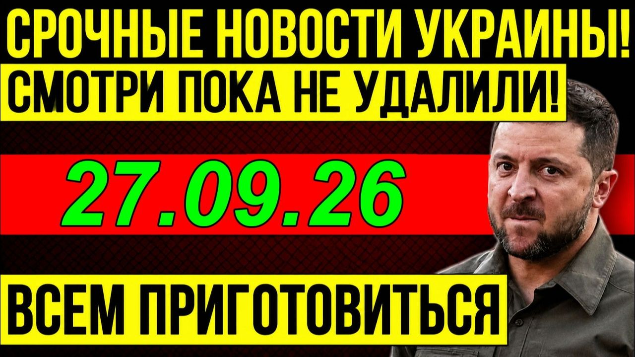 ЗЕЛЕНСКИЙ ДОПРЫГАЛСЯ!! КРИТИЧЕСКОЕ СОСТОЯНИЕ УКРАИНЫ