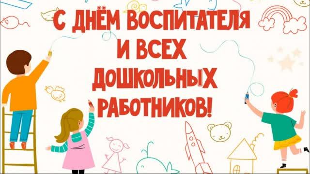 Ветераннарга эҕэрдэ