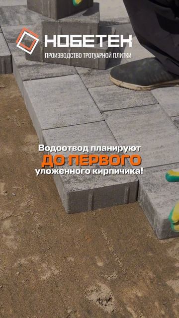 Первый дождь убьет ваш двор, если вы не сделаете это!