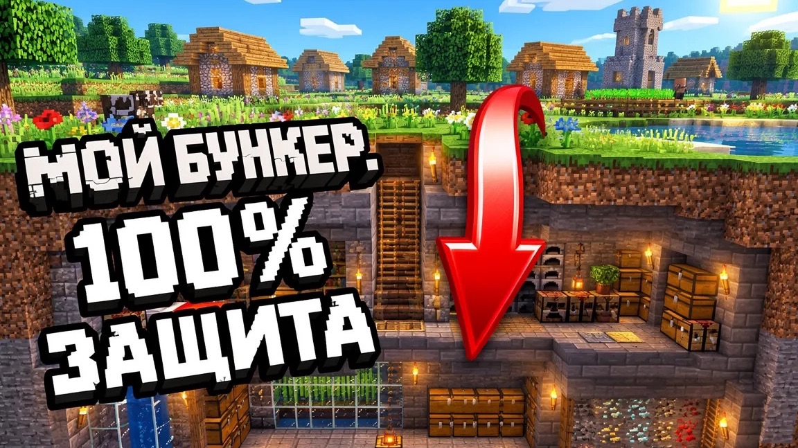 Я ПОСТРОИЛ СЕКРЕТНЫЙ ПОДЗЕМНЫЙ ДОМ ПОЧТИ БЕЗ НИЧЕГО И ВЫЖИЛ! 🛡️🌋