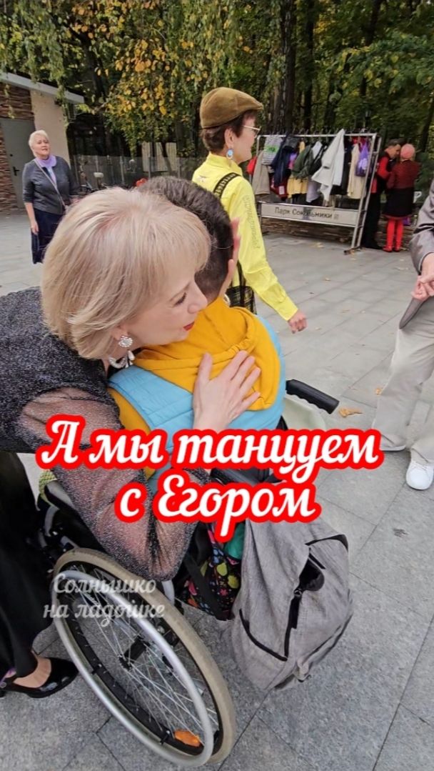 Место силы!