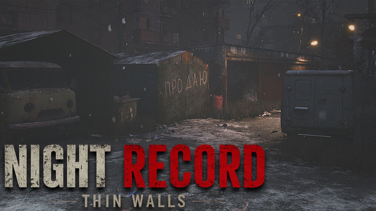 ЗАБАГОВАННЫЙ МАНЬЯК ИЗ ДЕВЯНОСТЫХ ► Night Record Thin Walls ► ПРОХОЖДЕНИЕ