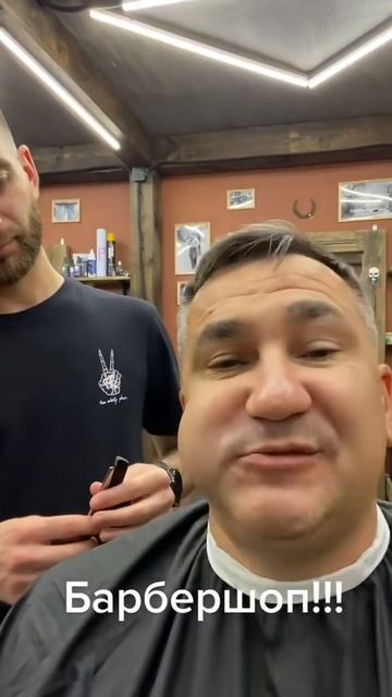 Шарик...