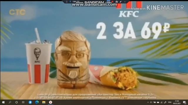 Реклама KFC Сборник 2019