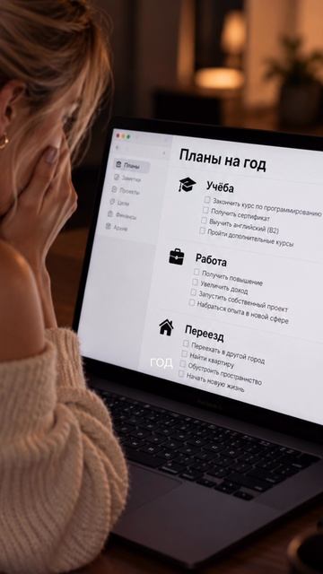 На следующий день она ...