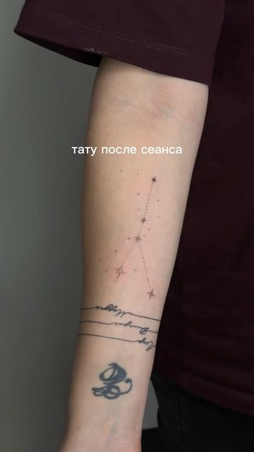 Тату под пленочкой тату tattoo