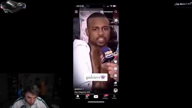РАВШАН СМОТРИТ МЕМЫ ИЗ ТИК ТОКА
