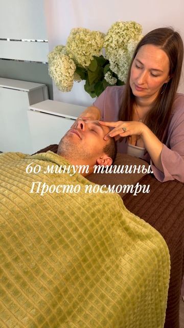 60 минут тишины