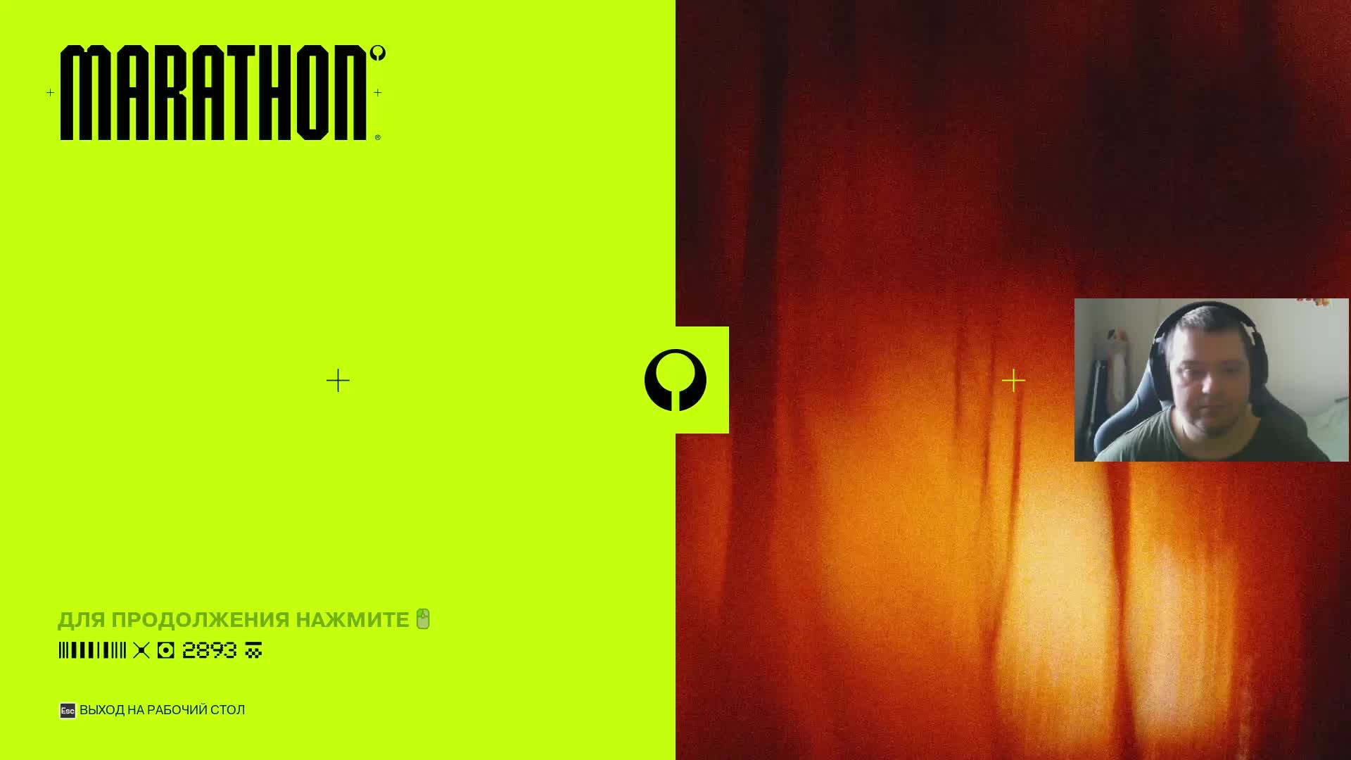 Marathon; EFT