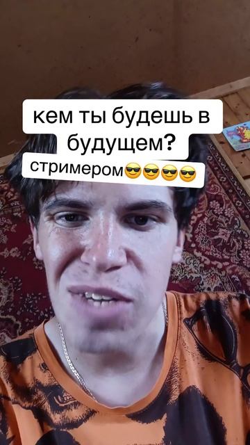twich: danil_lambovich