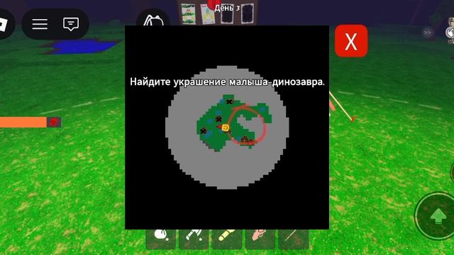 СОЛО ИГРА В 99 НОЧЕЙ В ЛЕСУ