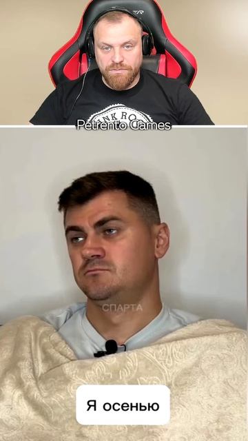 Петренто сезоны