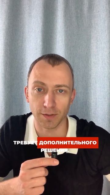 Клиент знает